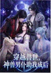 五杀影院治愈系短剧 铁皮心事