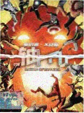 五杀影院旅行综艺 慢半拍旅行