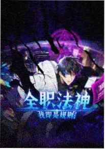 五杀影院青春动漫 夏日信号